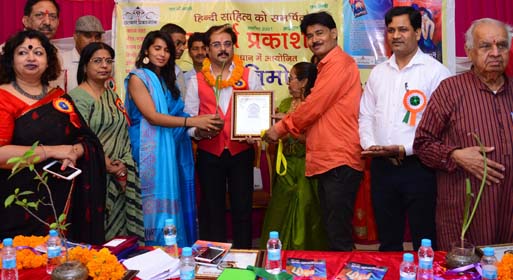 à¤œà¥à¤¯à¥‹à¤¤à¤¿ à¤¸à¤¿à¤‚à¤¹ à¤•à¥€ à¤ªà¥à¤¸à¥à¤¤à¤• à¤•à¤¾ à¤­à¤µà¥à¤¯ à¤²à¥‹à¤•à¤¾à¤°à¥à¤ªà¤£ à¤à¤µà¤‚ à¤¸à¤®à¥à¤®à¤¾à¤¨ à¤¸à¤®à¤¾à¤°à¥‹à¤¹ à¤‰à¤¤à¥à¤•à¤°à¥à¤· à¤ªà¥à¤°à¤•à¤¾à¤¶à¤¨ à¤¦à¥à¤µà¤¾à¤°à¤¾ à¤®à¥‡à¤°à¤  à¤®à¥‡à¤‚ 